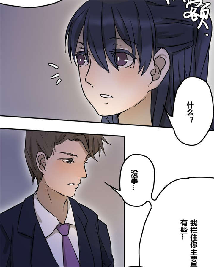 第22章：这一次3