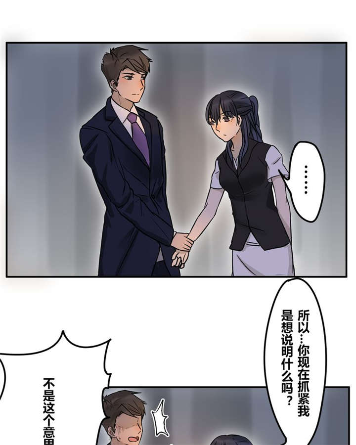 第22章：这一次1