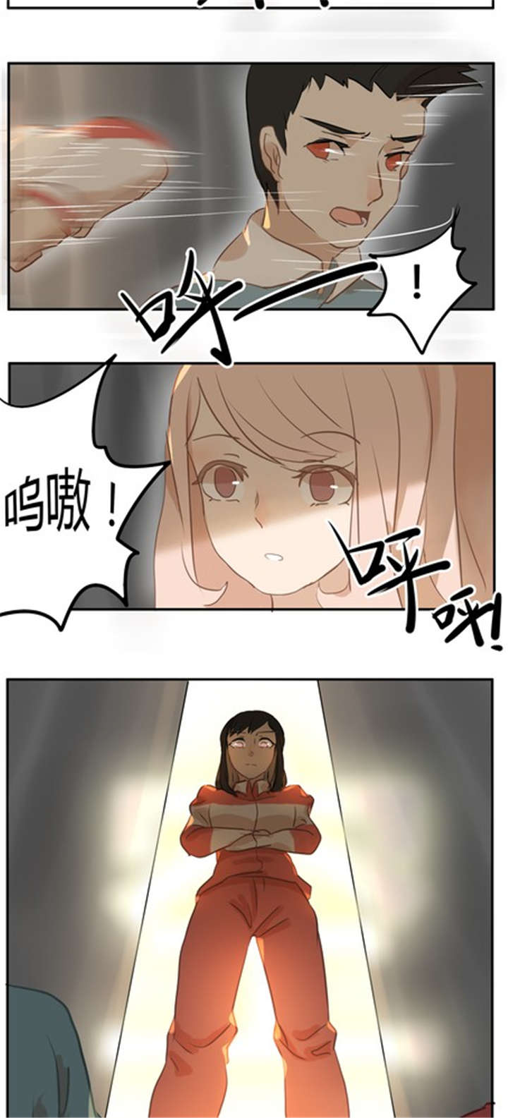 第11章：新的情敌3