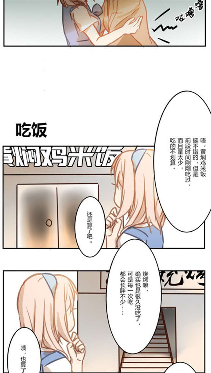 第42章：番外篇（二）3