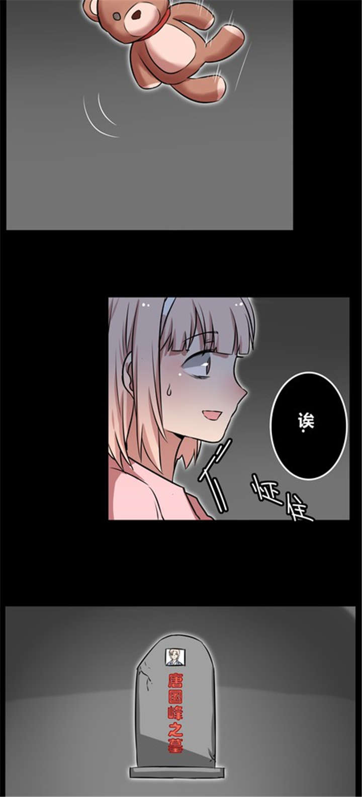 第38章：血缘3