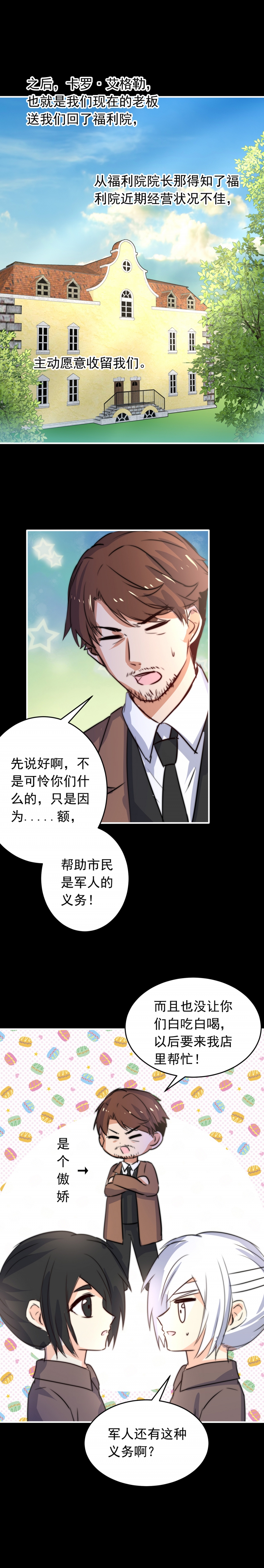 第23话1
