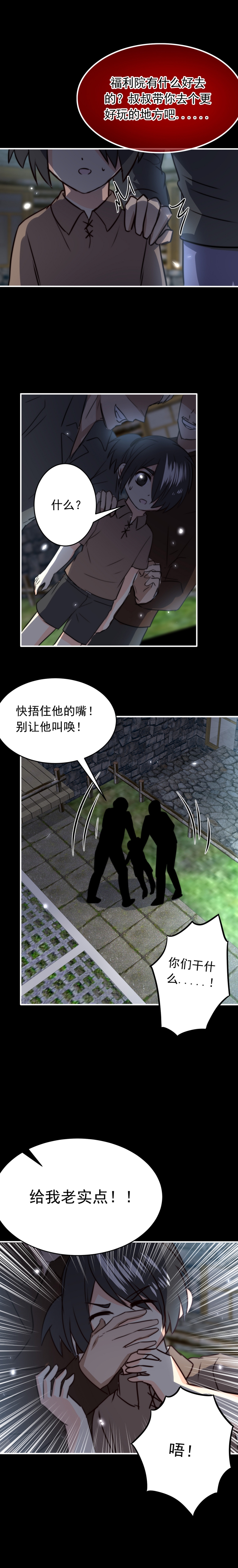 第20话1