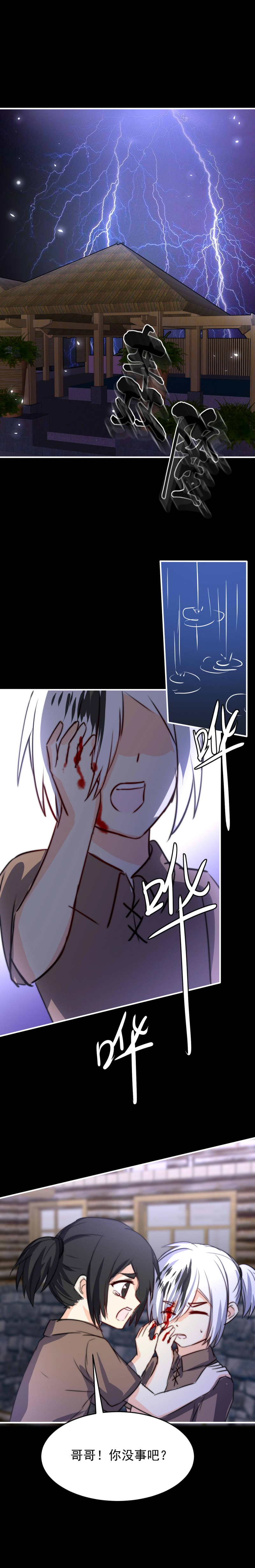 第21话1