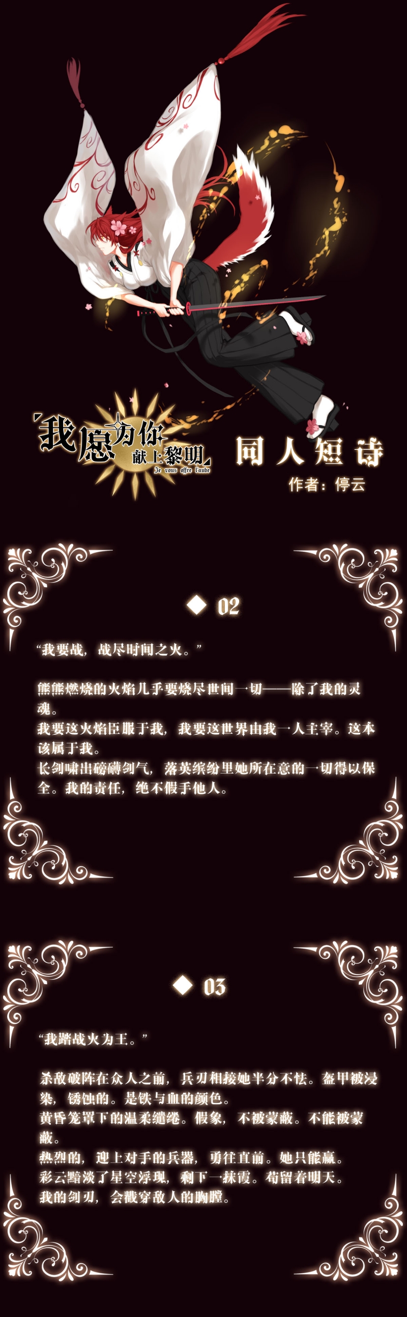 第30话1