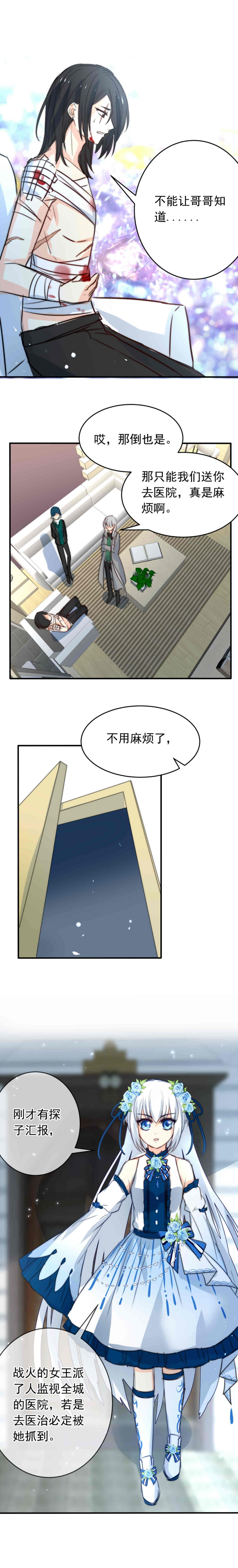 第27话4