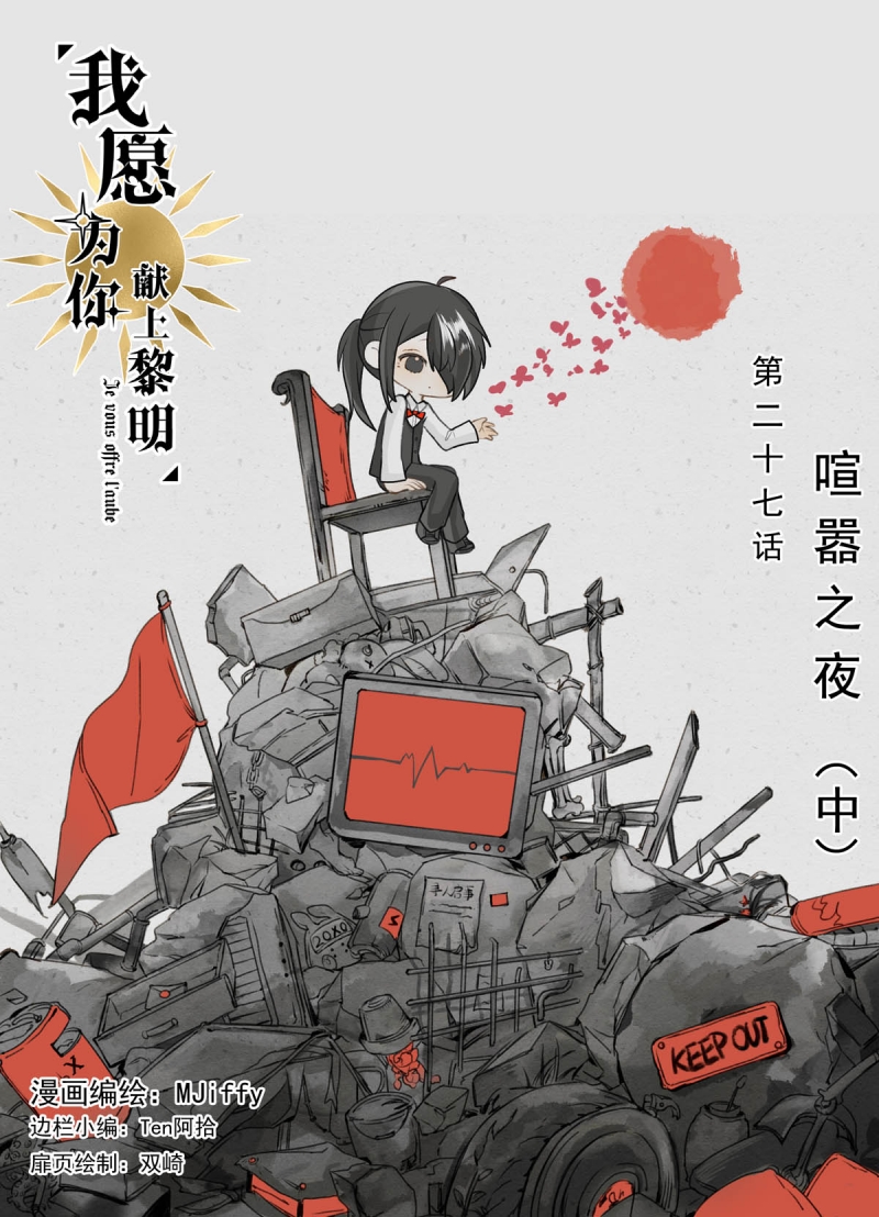 第27话0