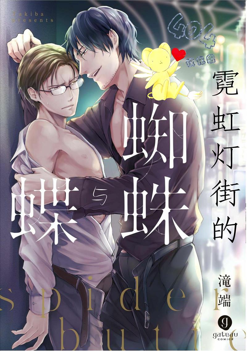 第2话0