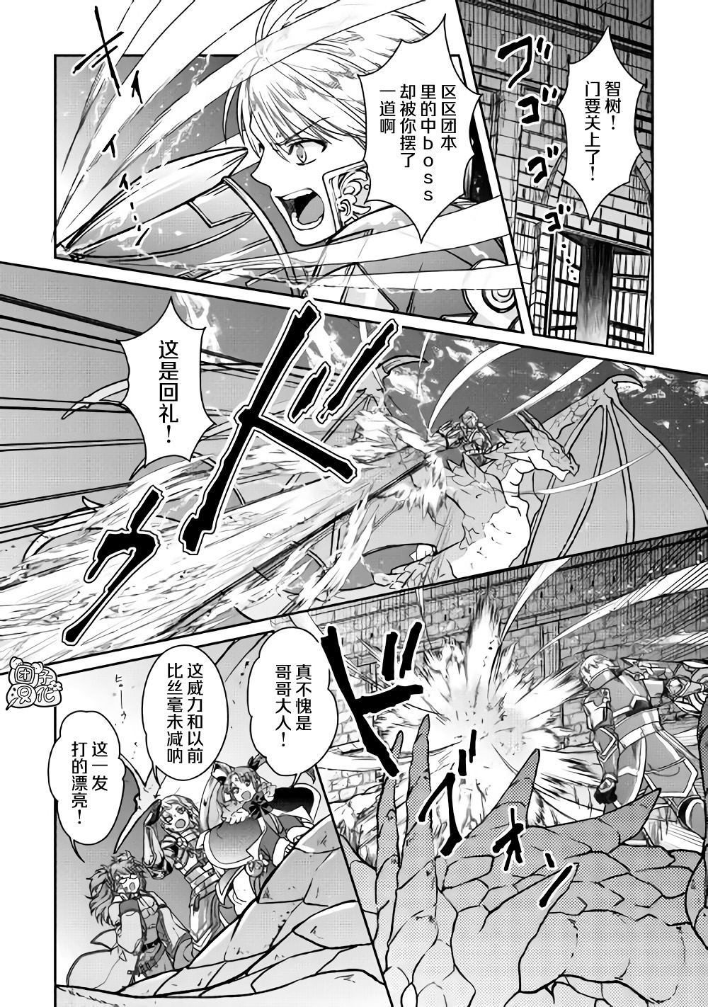 第51话1