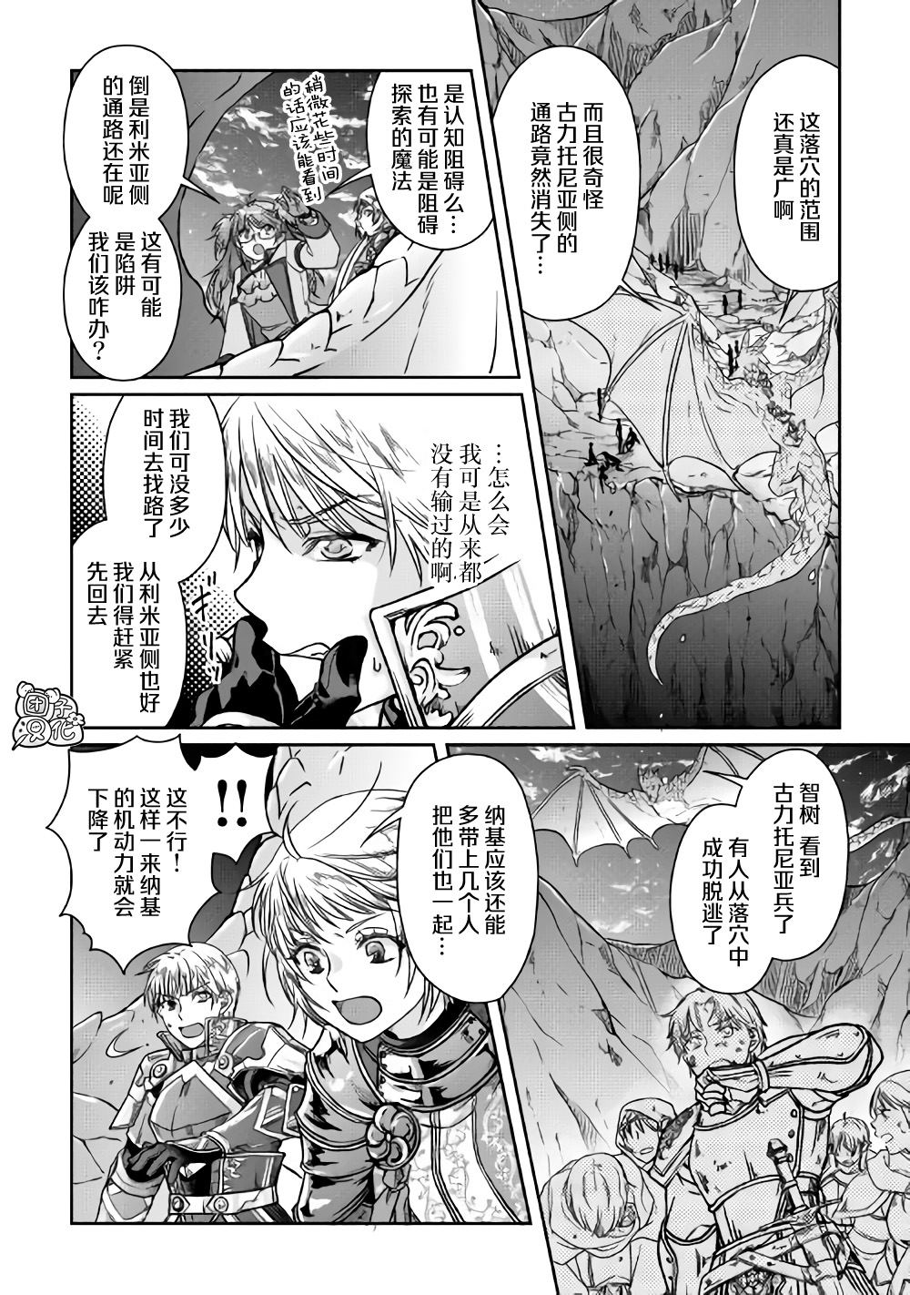 第51话3