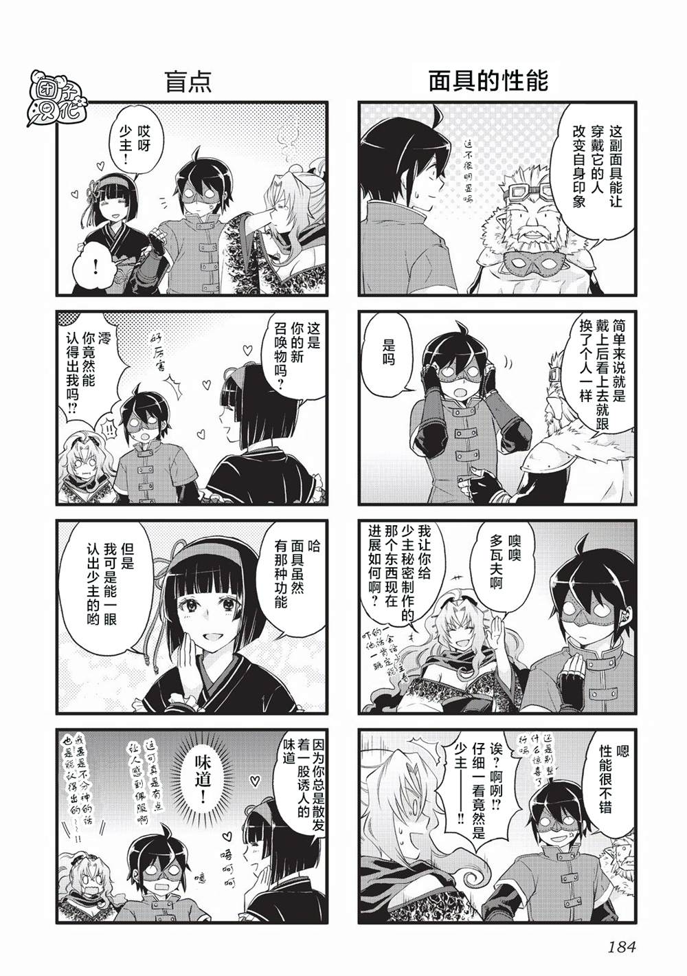 第2卷附录1