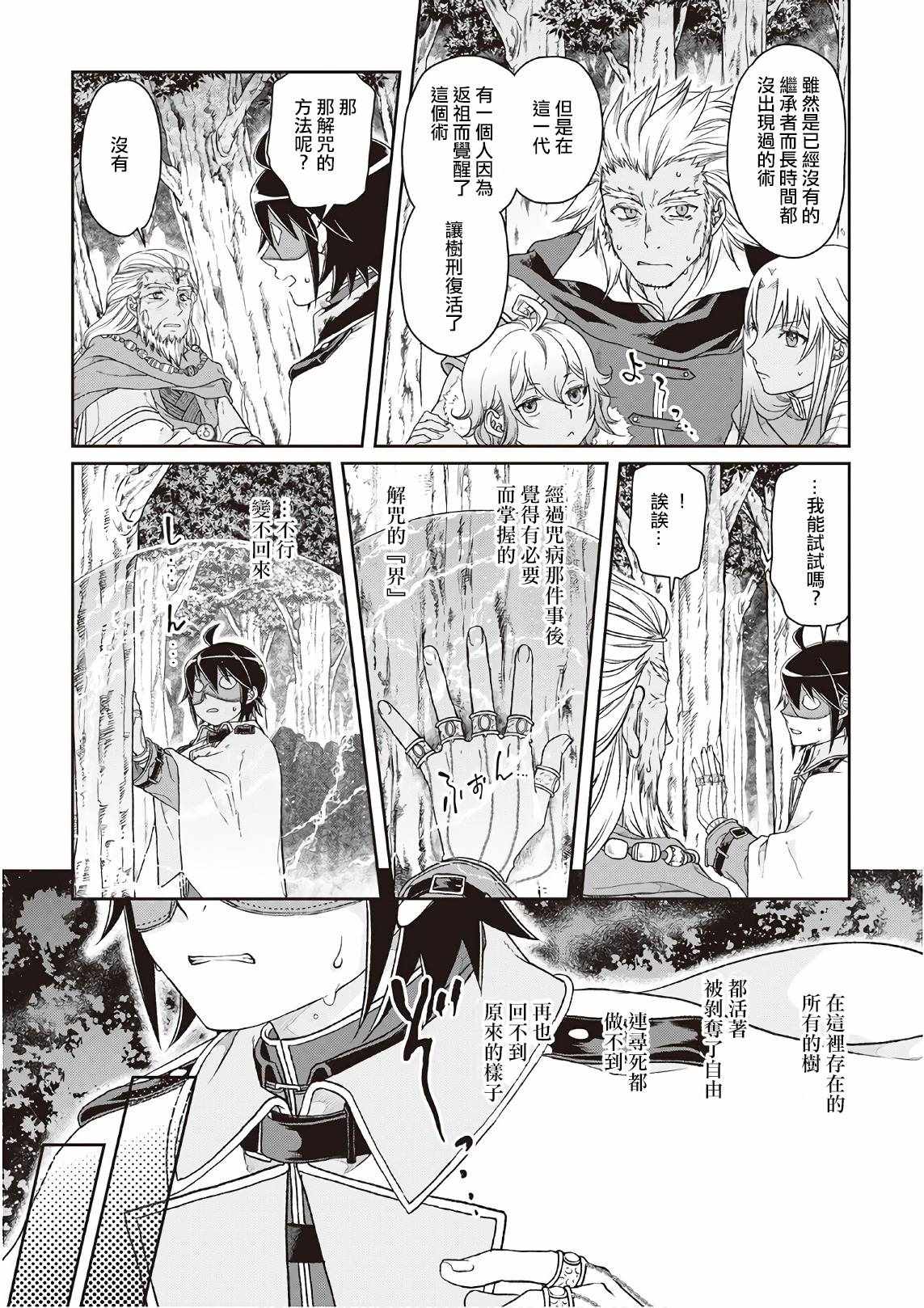 第40话0