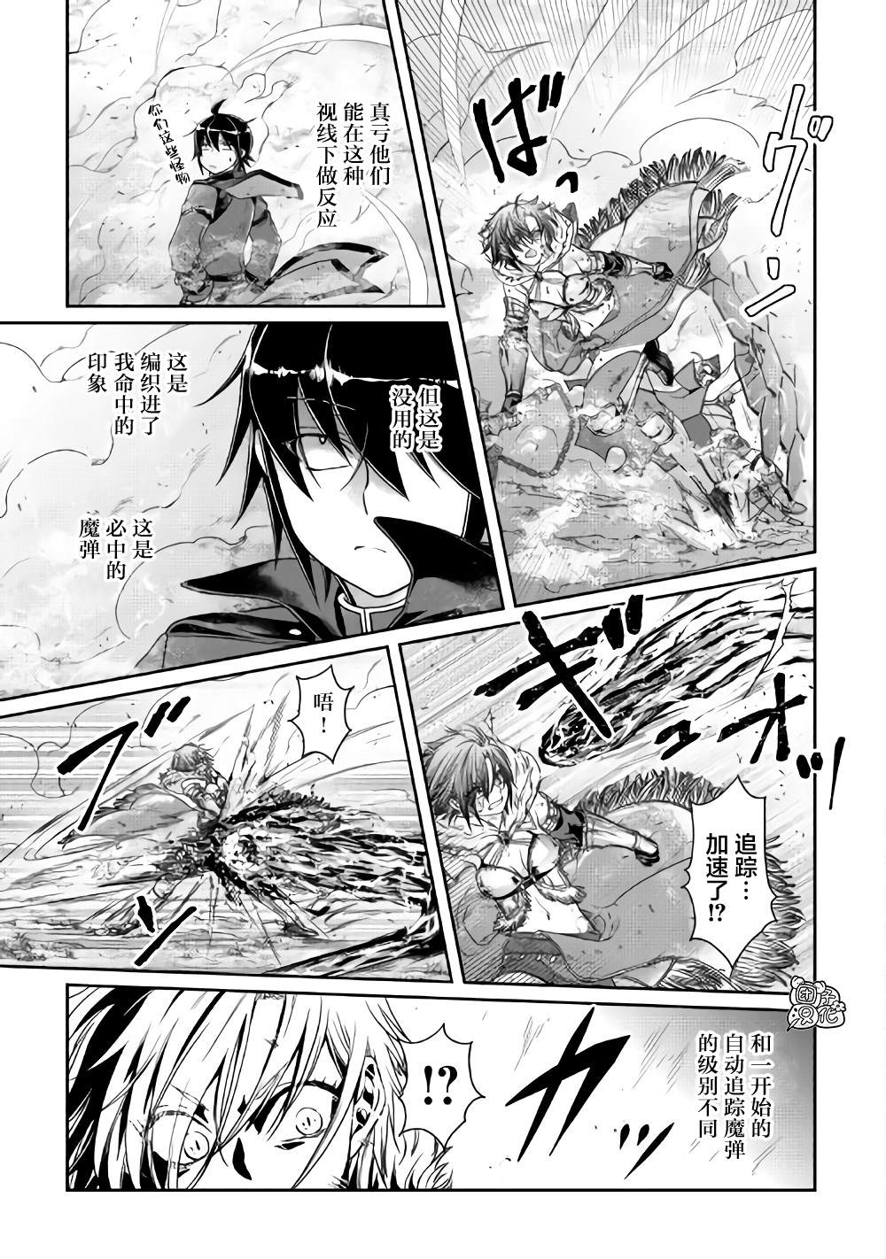 第57话青光4