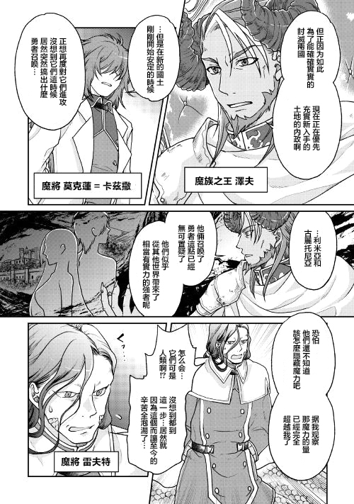 第29话1