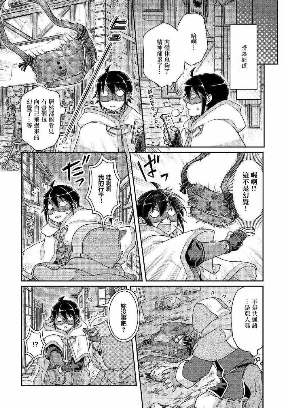 第37话0