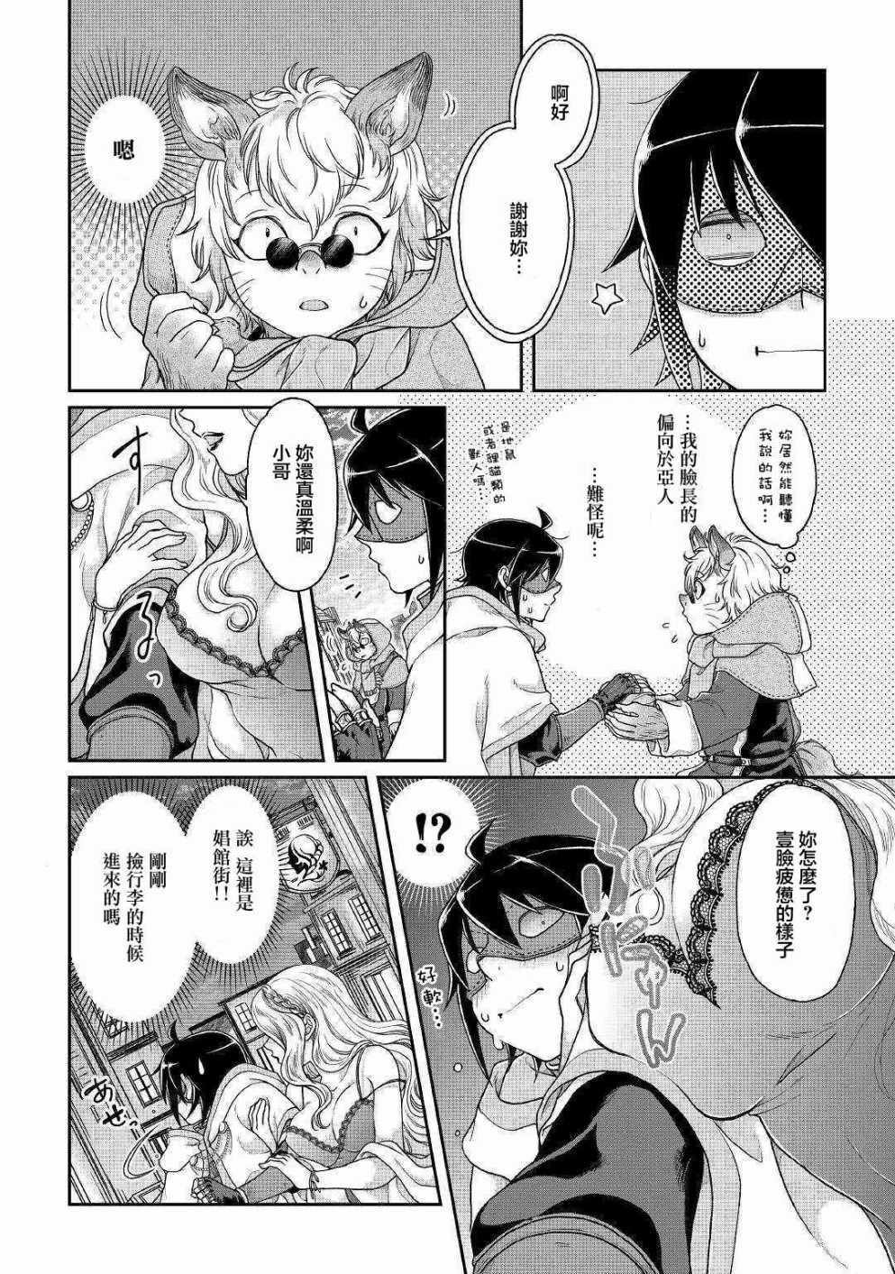 第37话1