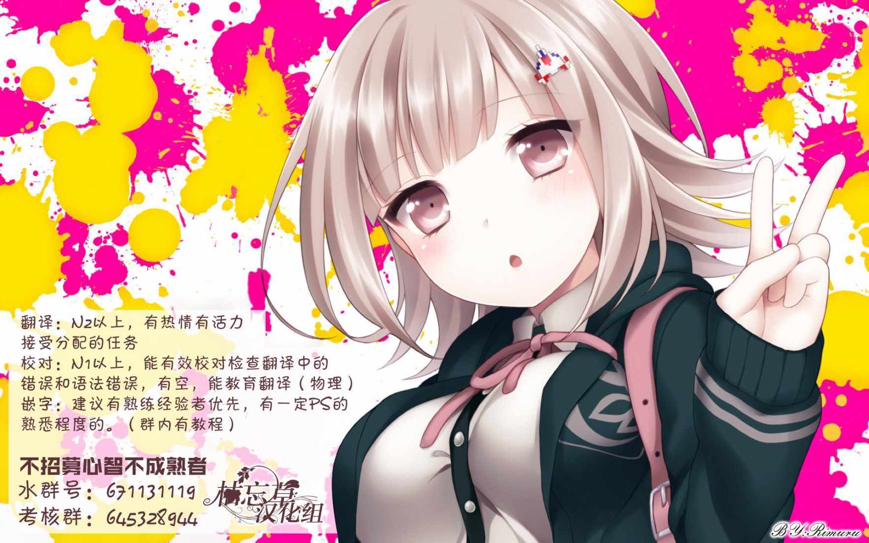 第37话4