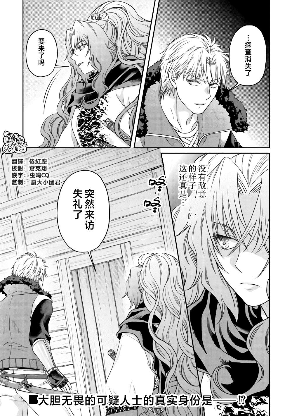 第64话都市的做法1