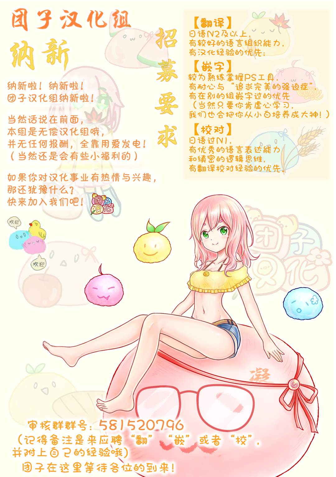 第64话都市的做法3