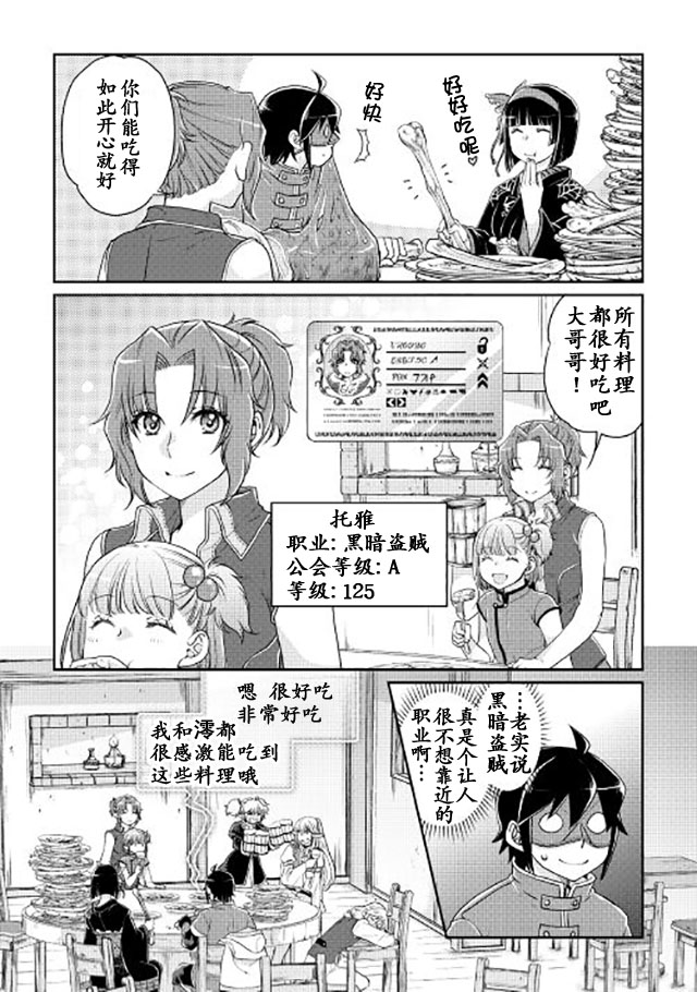 第16话0