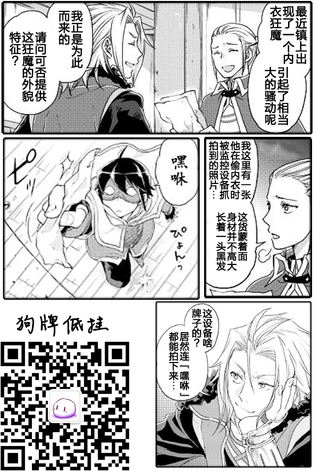第16话4