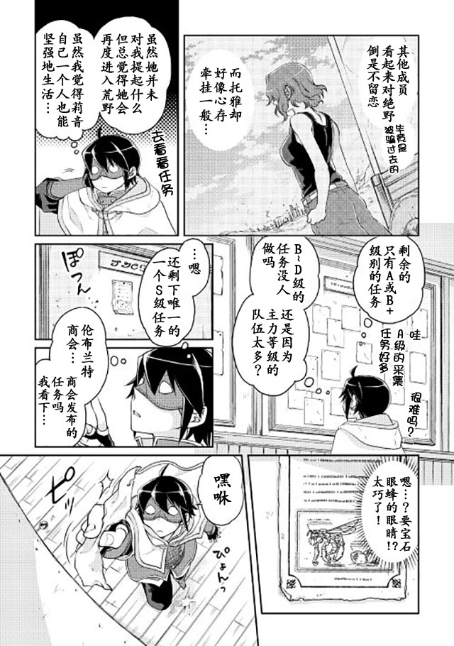 第16话2