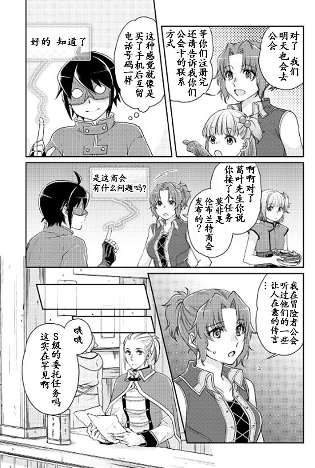 第16话2