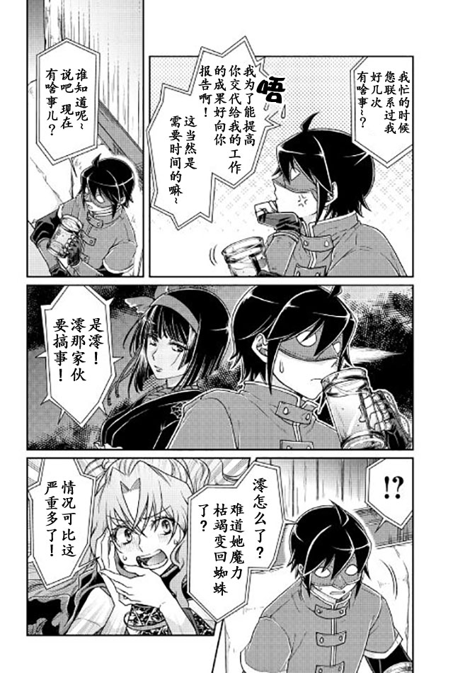 第21话1