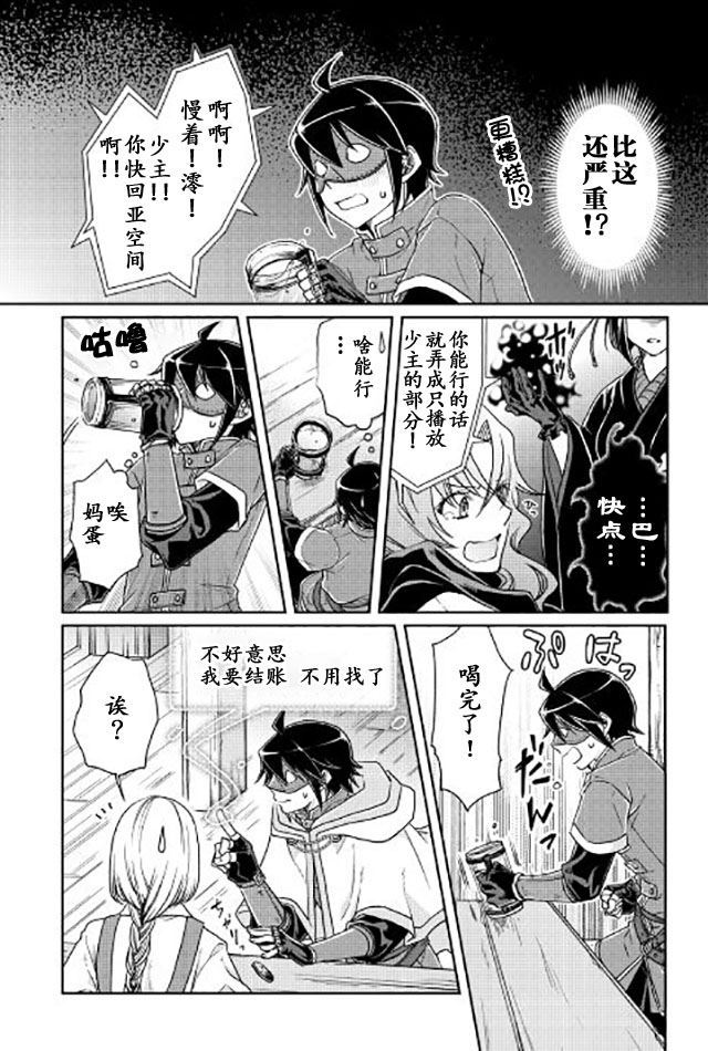 第21话2