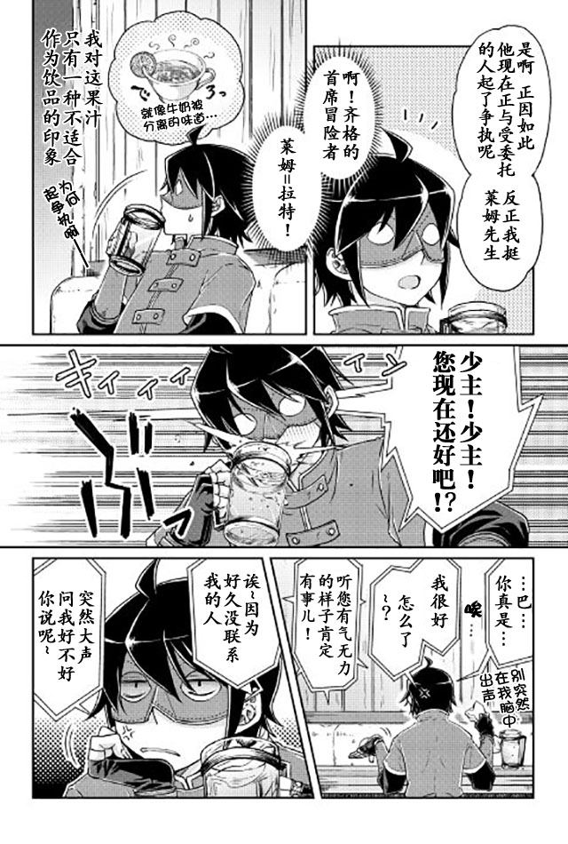 第21话0