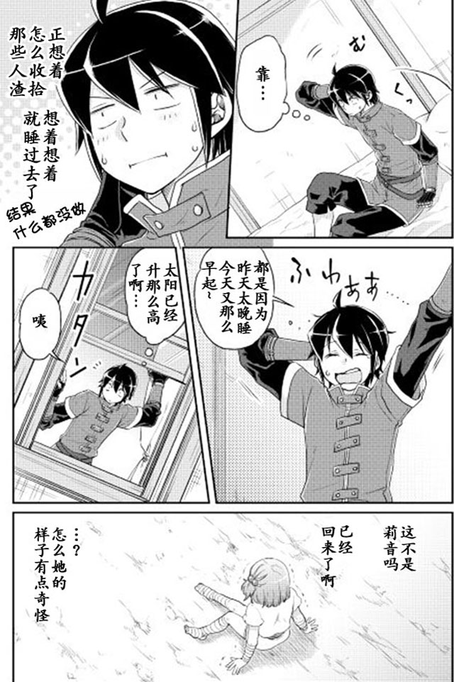 第13话0