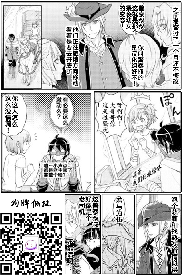 第13话2