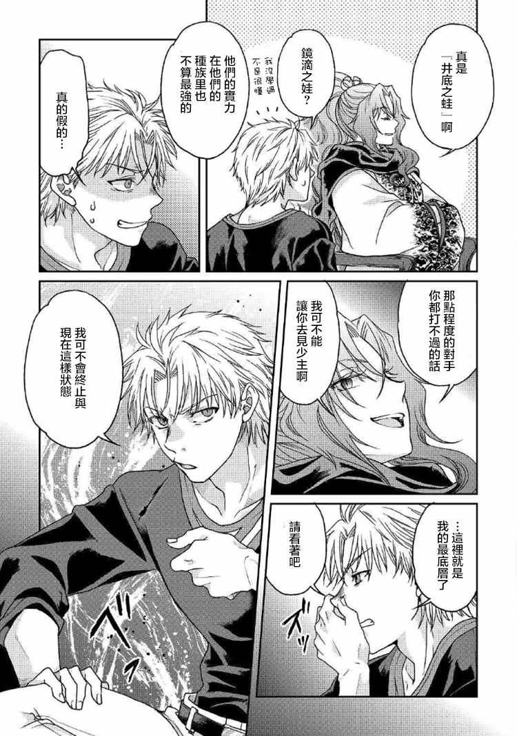 第33话0