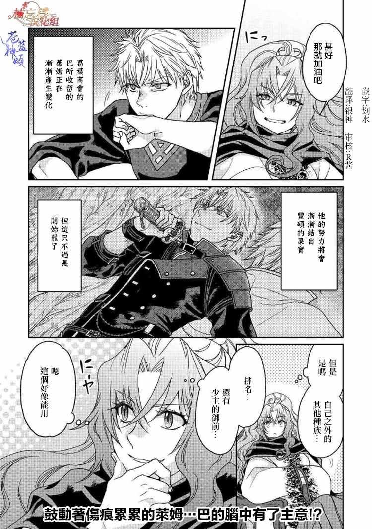 第33话1
