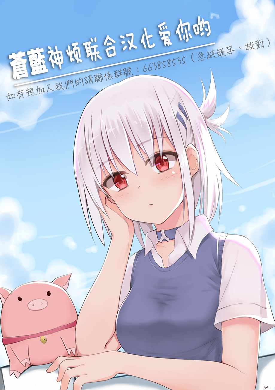 第33话2