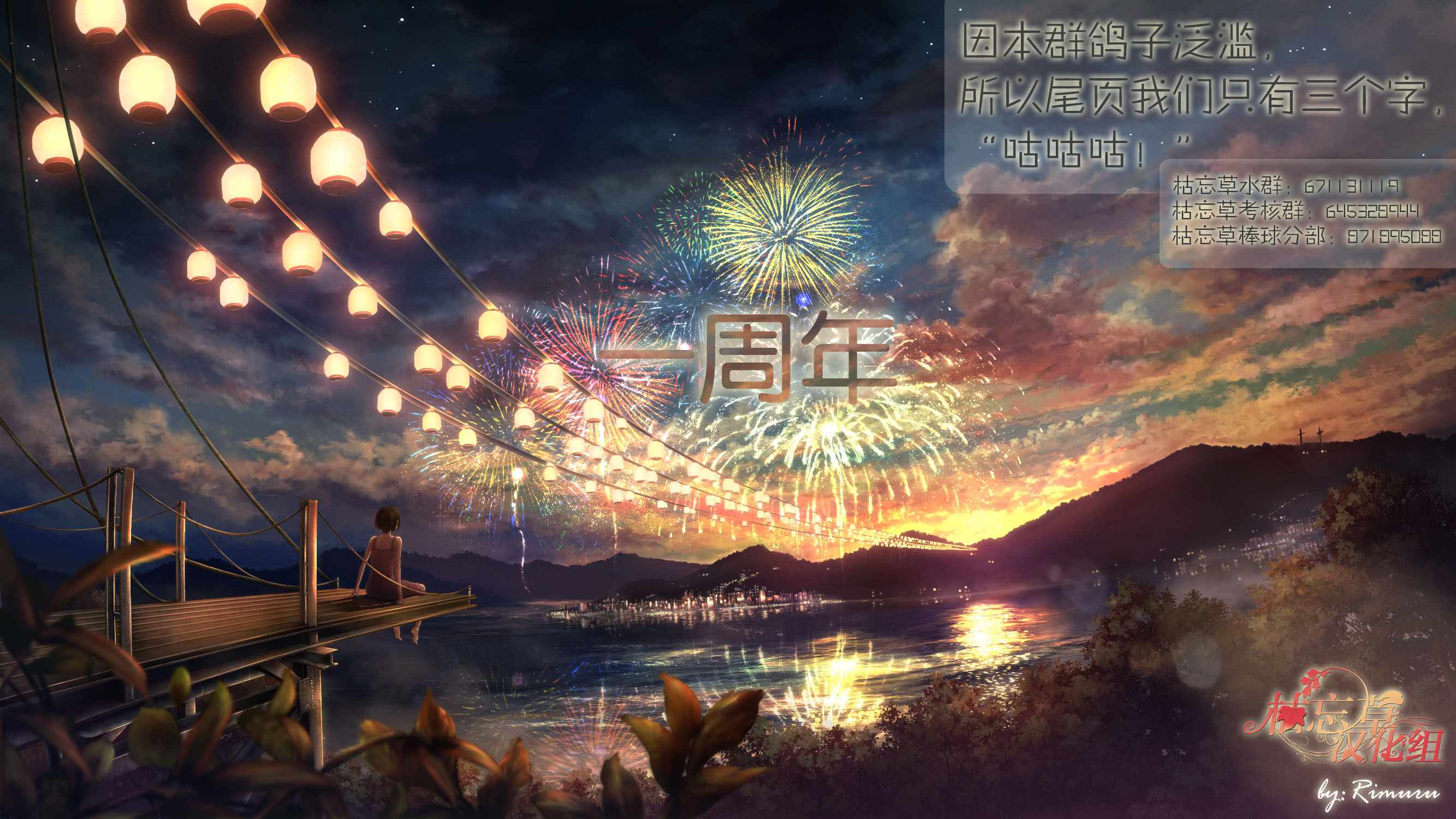 第33话3
