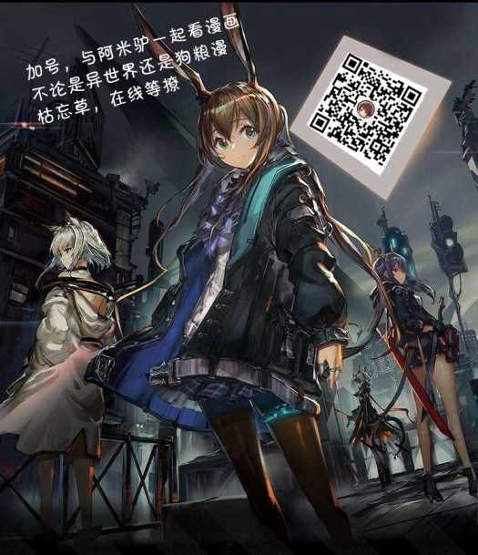 第38话4