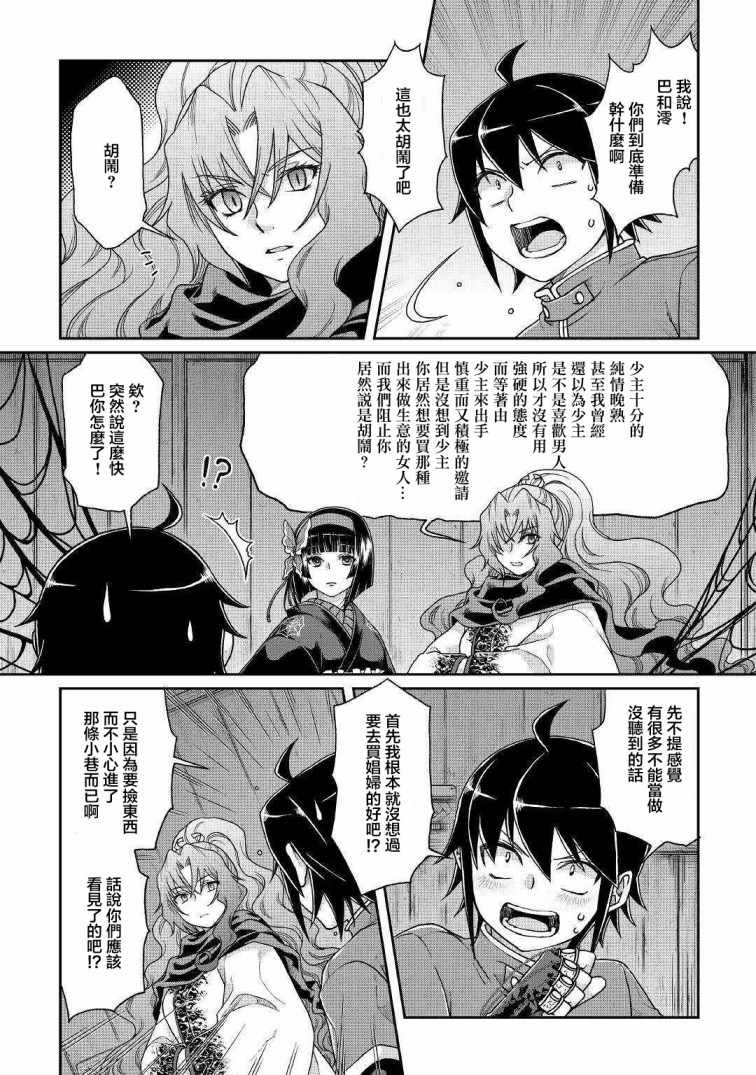 第38话1