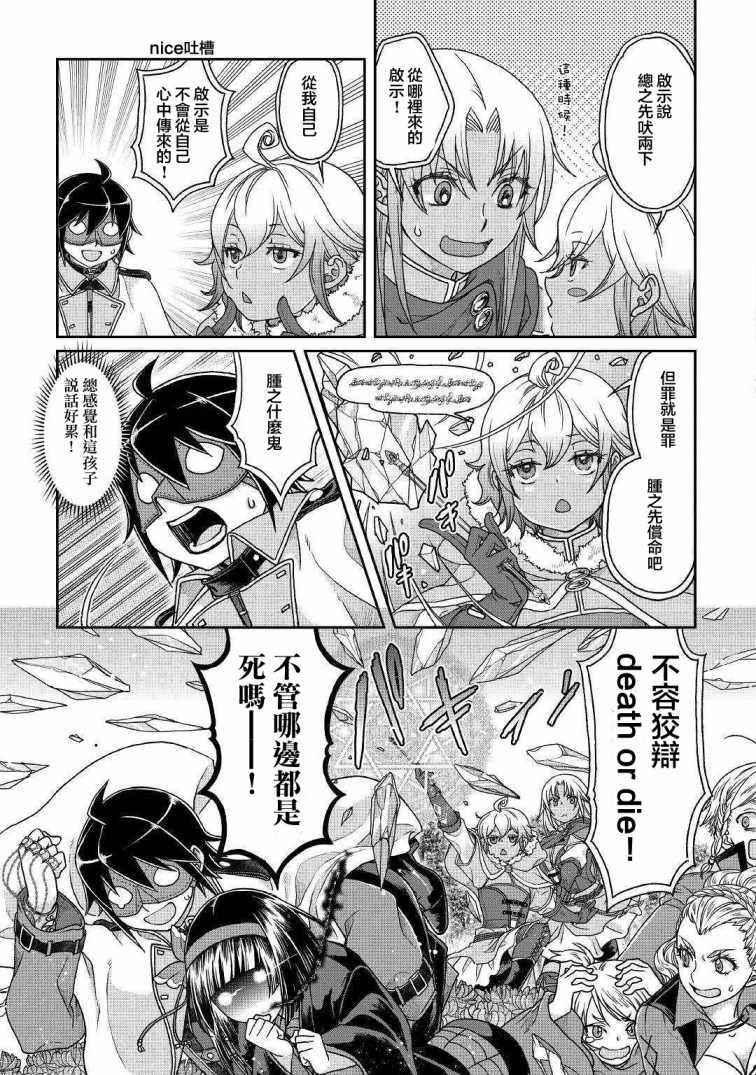 第38话0
