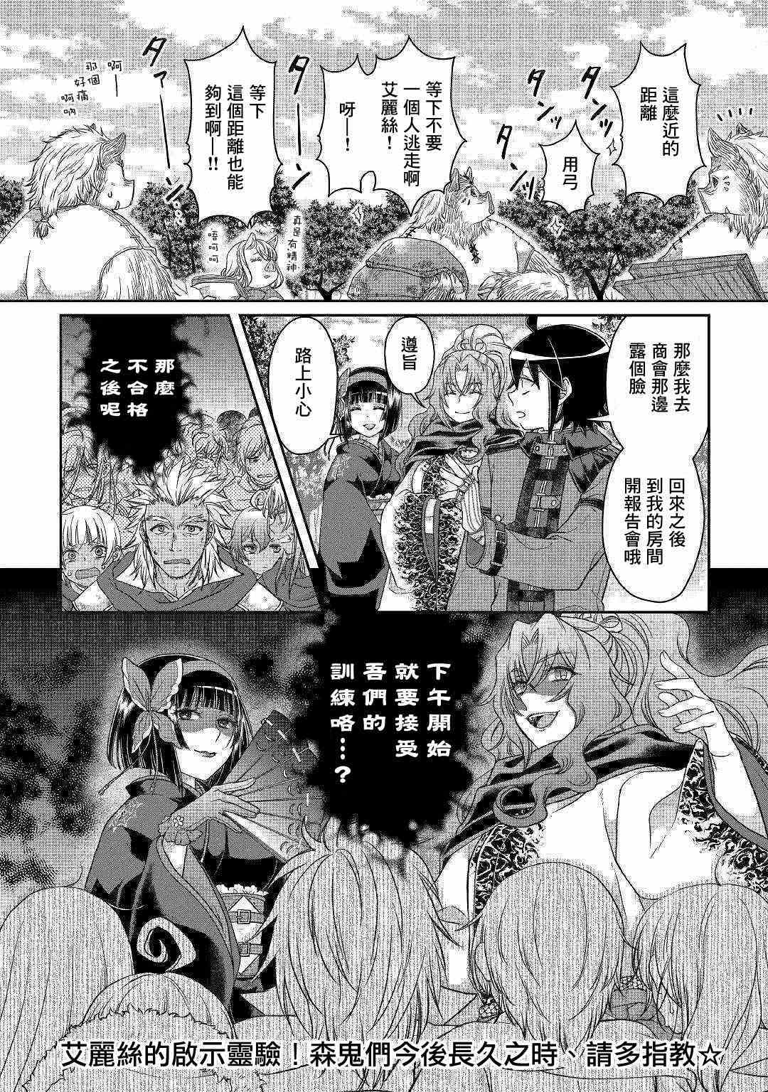 第43话2