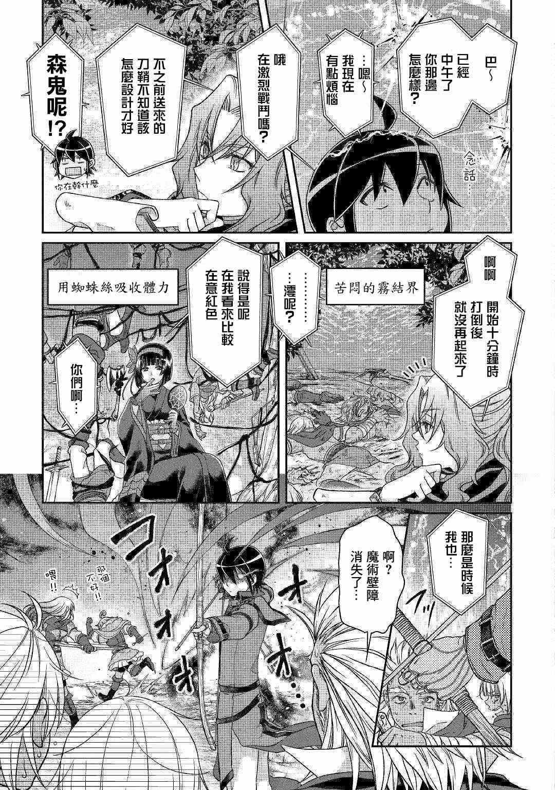 第43话1