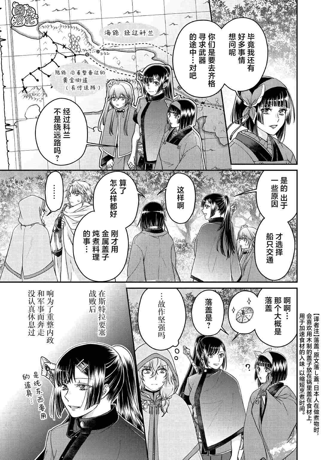 第68话0