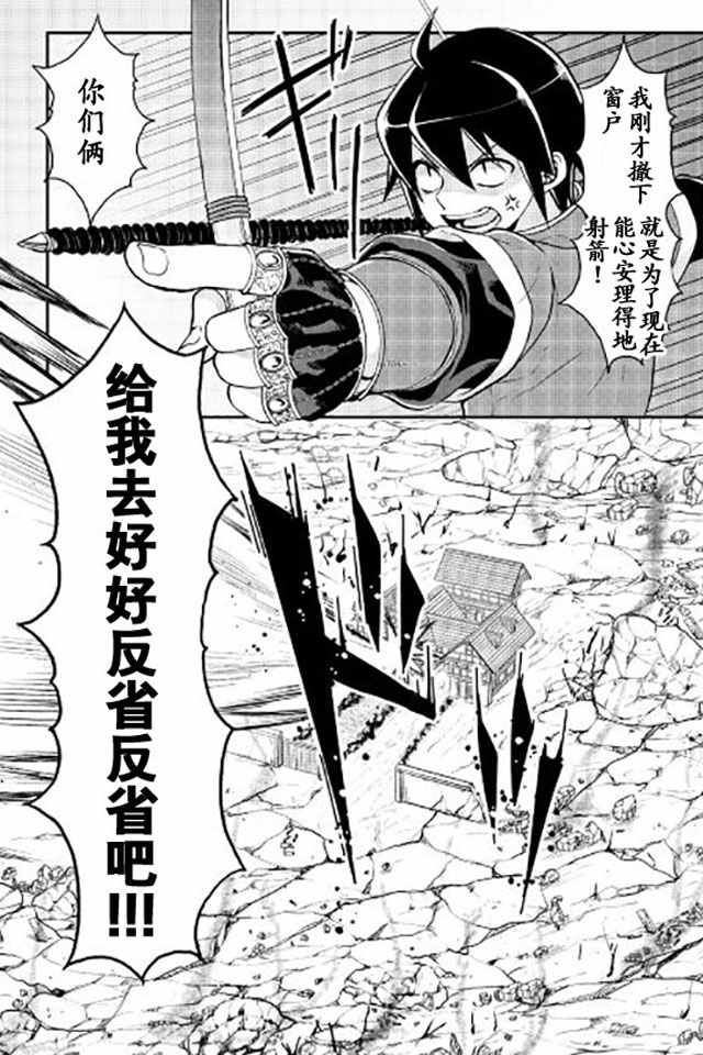 第14话0