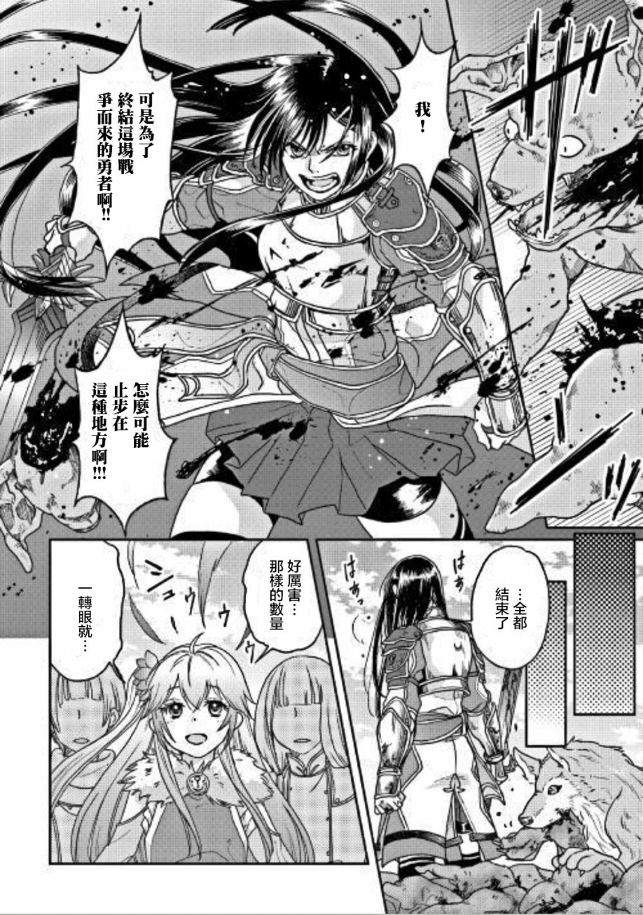 第30话0