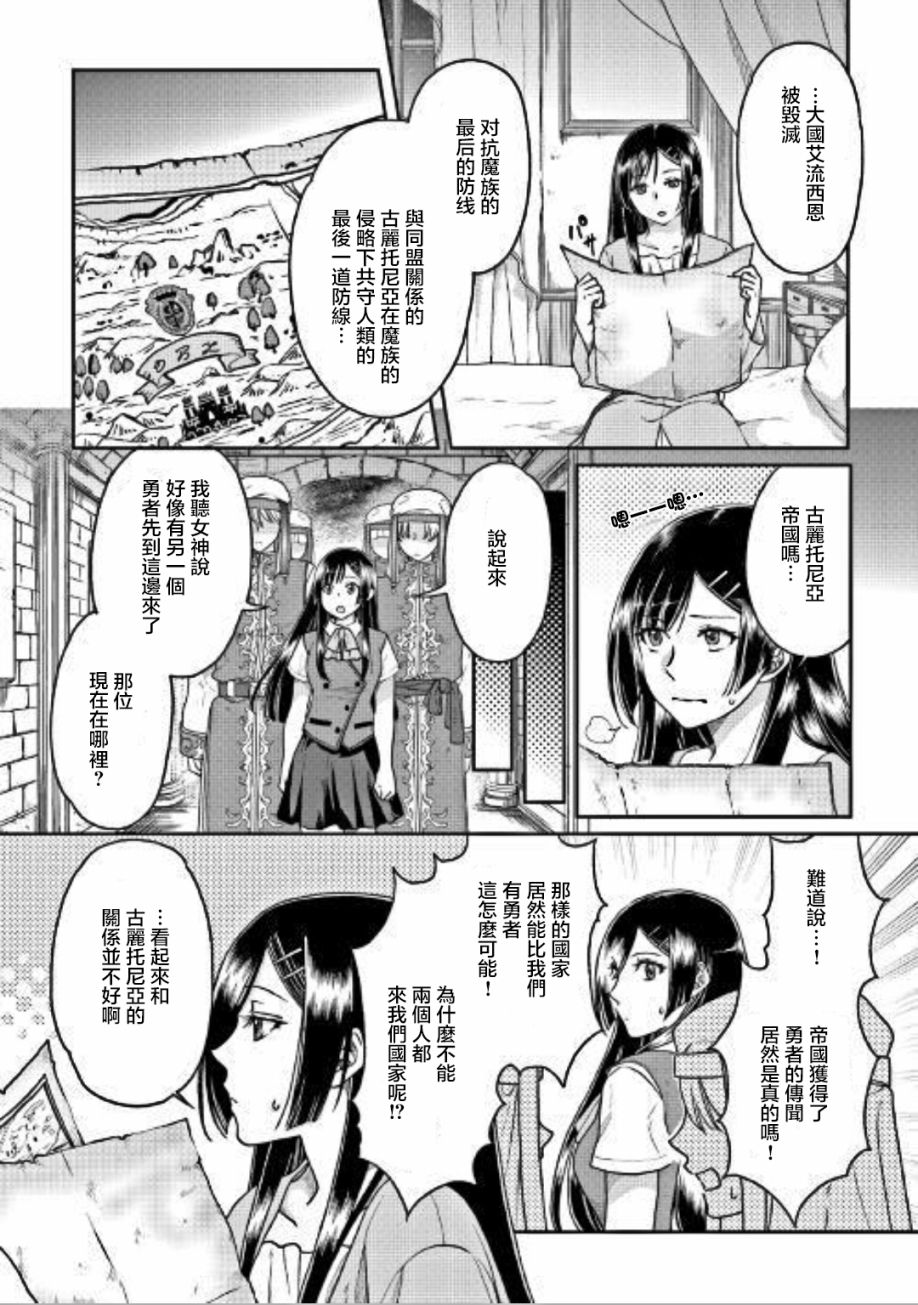 第30话1