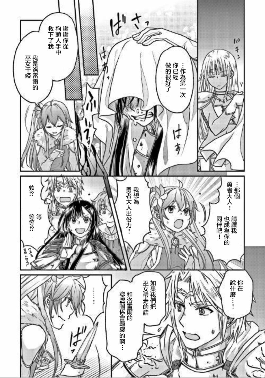 第30话1
