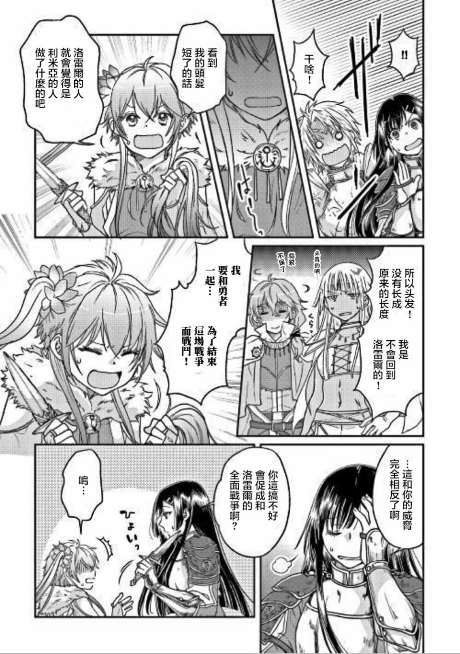 第30话2