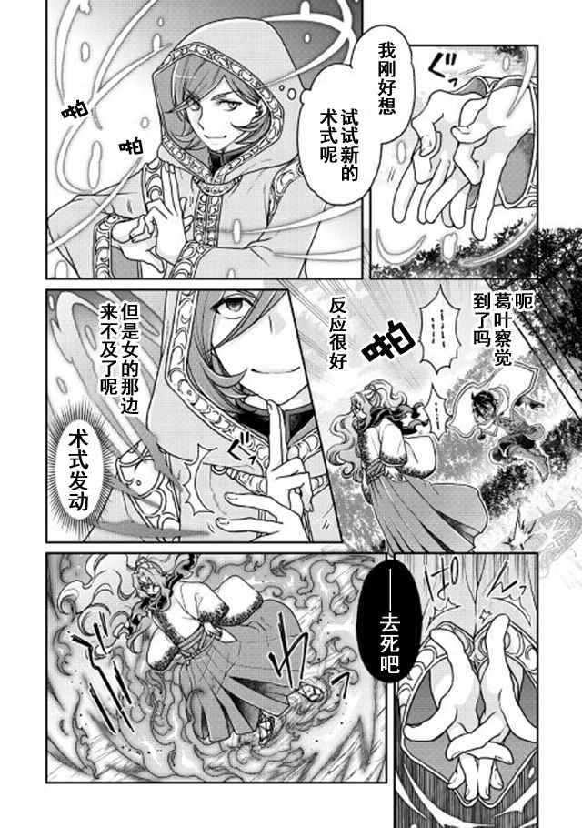 第25话1