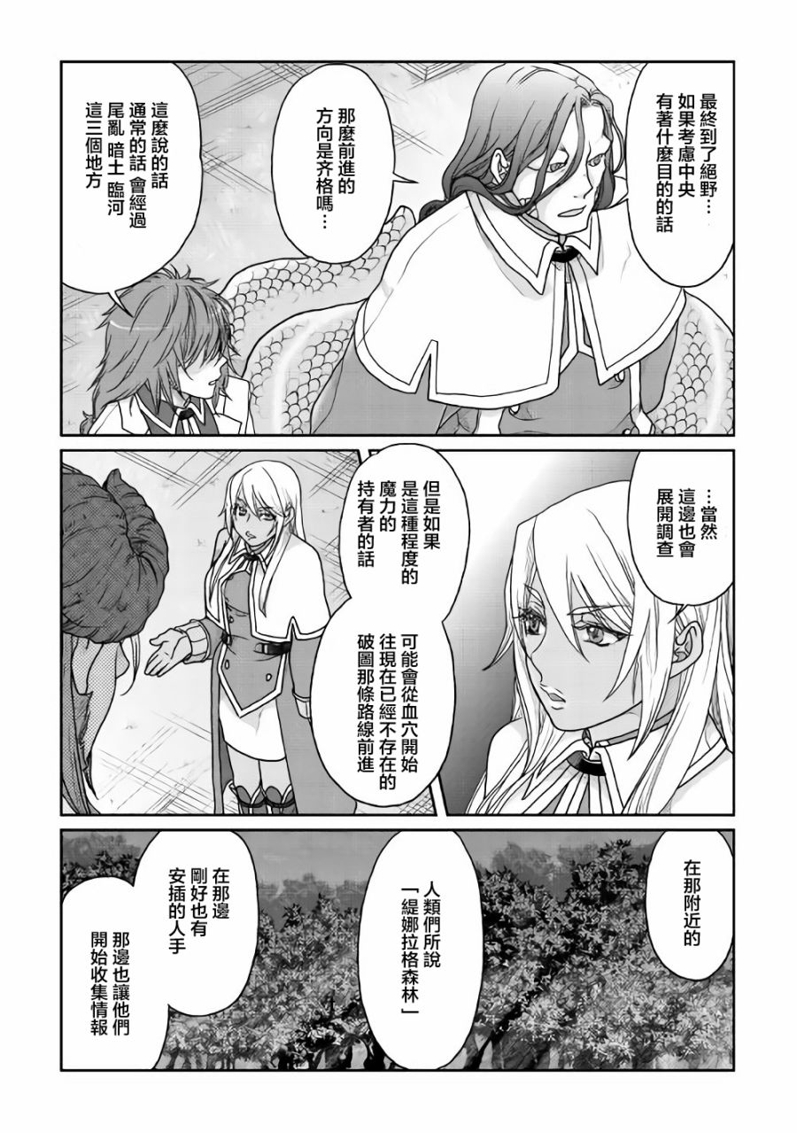 第35话2
