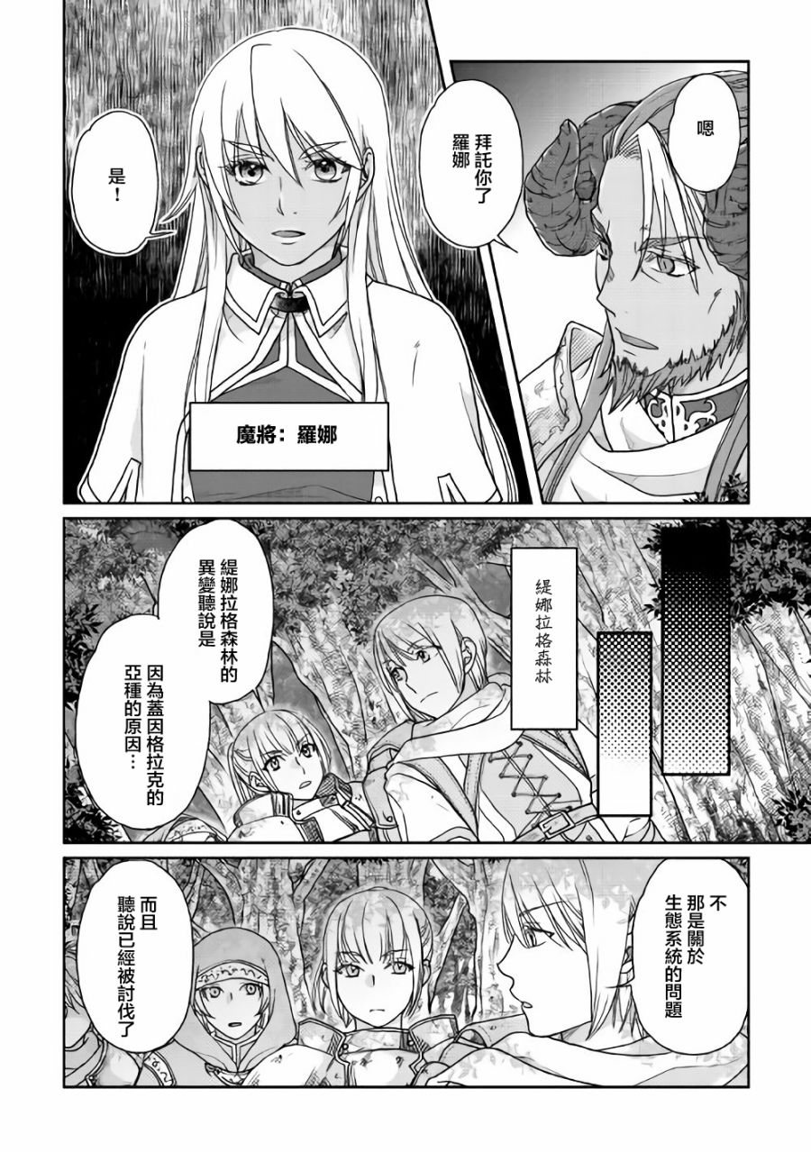 第35话3